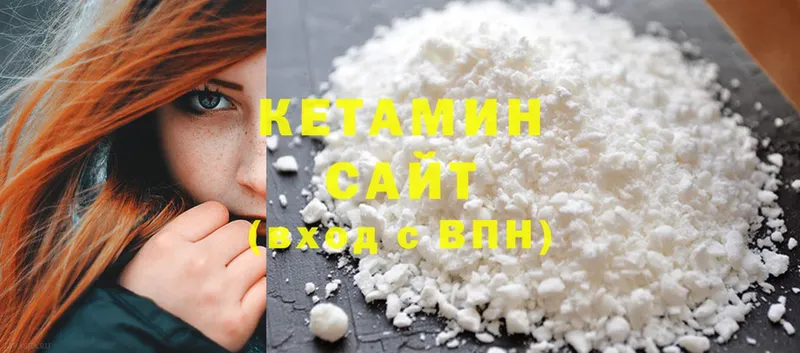 КЕТАМИН ketamine  кракен ССЫЛКА  Ишимбай 