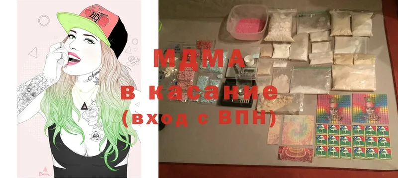 MEGA онион  Ишимбай  MDMA VHQ  купить наркоту 